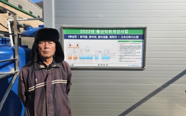 김해 광재축산