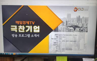 한화그린_20250529_4