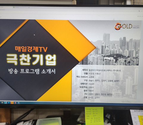 한화그린_20250529_4