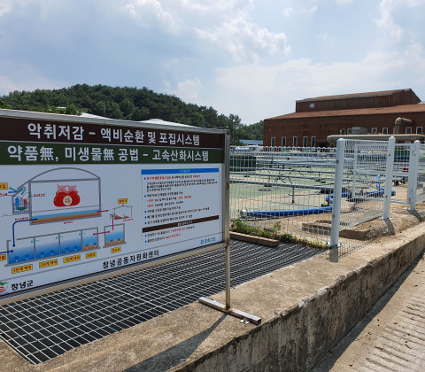 액비순환 사진 20250529-14