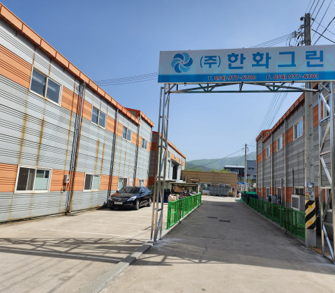 한화그린_20250529_13